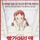 그린게이블 네이버블로그