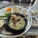 황금국밥식당 이미지