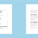 인터뷰 글쓰기 네이버블로그