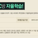 달밤PC방 이미지