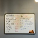 석봉프라자 | 반송동에서 진짜 칼국수 맛집 찾았다, 석봉 샤브 칼국수 또 다녀왔어요