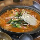 왕돼지 김치찌개 이미지