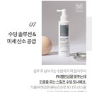 마포 트라팰리스 2차 | [마포두피관리] 웰킨두피탈모센터 마포점에서 내돈내산 파워 두피 스케일링 후기