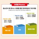 파닉스 영어교실 이미지