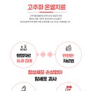 둔산엔젤요양병원 이미지