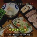 42 | 광진구 구의동 맛집, 바베큐하우스아차에서 고기 폭식하고 온 하루