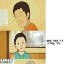 정이국밥