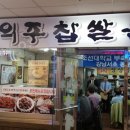 조선대학교부속고등학교 이미지