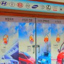 스마일카세차장 이미지