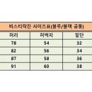 바이크진 라이더 보호대 c청바지 / 신규 브랜드(비스티락진) 11만원 팝니다 이미지