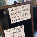 서가냉면 | 진주냉면맛집 부모님이 더 좋아하는 서가냉면