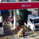 평택항주유소 이미지