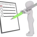 인테리어하는사람들 - 서구 검암로10번길 54 | 인테리어하는사람들