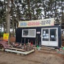 태안 바다여행파크 캠핑 : 서해 소나무 숲 캠핑장 / 물놀이와 갯벌체험