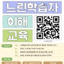 양업토마스장애인종합복지관 강원일보