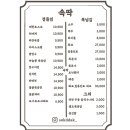 밥도먹고술도먹고 네이버블로그