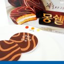몽쉘PC 이미지