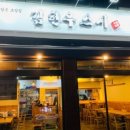 김현우스시 - 마포구 양화로 75 | 김현우스시