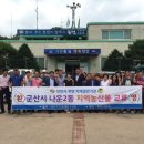 나운2동행정복지센터 이미지