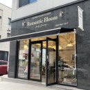 수완지구 꽃집 로맨틱블룸 아크릴 미니무드등 후기🌹