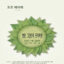 그린셀러마켓