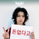 미나라미용실 | 6개월만에 가져온 엑떤밴드 팬미팅후기