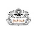 운단수산 이미지