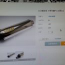 동보모터스