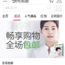 바이커뮤니케이션 이데일리