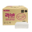페이퍼