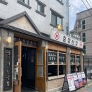 남부순환로230길 | 샤로수길 고기집 찾는다면? 서울대입구 삼겹살 맛집 [충청삼겹] 솔직 방문 후기