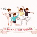 폴 닥터짐 이미지