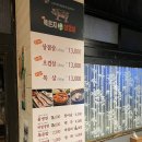 업스포츠-cu수지정든로점 | [먹는이야기] 죽전 묵은지생삼겹살 후기