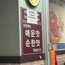 김영희동태찜 가산역점 | 이수역 아구찜 해물찜 맛집, 매콤한 해산물이 가득한 '김영희강남동태찜 이수점'