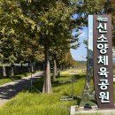 신소양 이미지