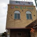 하모니유치원 이미지
