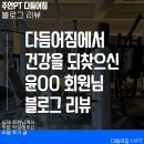 다듬어짐 이미지