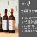 호산나헤어 이미지