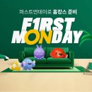 퍼스트온 - 강남구 | 퍼스트온