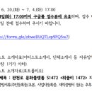 작품 발표 지원사업위클리 1472 이미지