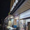 세븐일레븐 서래나루점 이미지