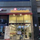 김가네(블루웨일점) | 다산 분식집 김가네김밥 다산블루웨일점