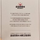 중앙전파사 이미지