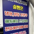 술찐빵땟거리 | 강원도막걸리술빵 찐빵뗏거리점 l 속초 중앙시장 먹거리 추천 술빵 술찐빵 내돈내산 솔직후기