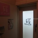 최주연헤어샵 이미지