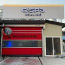 진세차장 | 군산 구암동 노터치 세차장 카스파 솔직후기