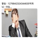 일초닭발 이미지