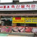 축산물도매유통센타 이미지