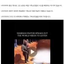 🚨📣특별히 트럼프 대통령에게 우리를 구해달라고 말하고 알게 하십시오... 이미지
