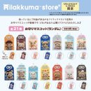 오마모리 이미지